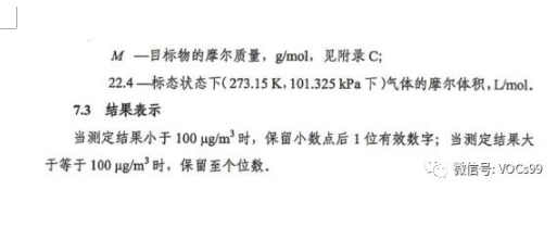 環(huán)境檢測、環(huán)評檢測、石家莊環(huán)評檢測